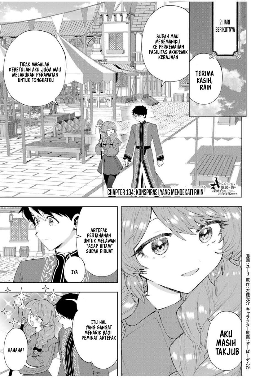 A Rank Party wo Ridatsu Shita Ore wa, Moto Oshiego Tachi to Meikyuu Shinbu wo Mezasu chapter 134