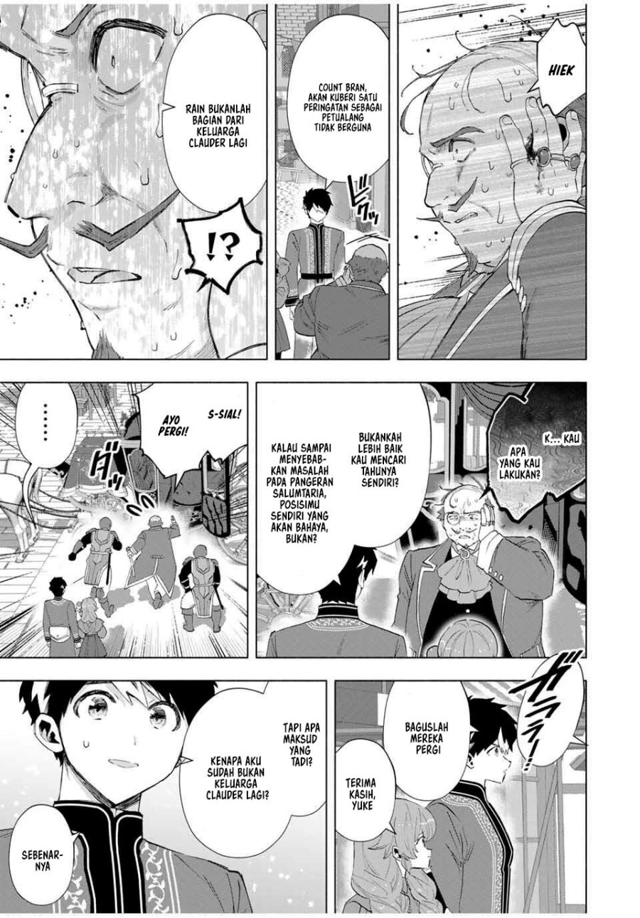A Rank Party wo Ridatsu Shita Ore wa, Moto Oshiego Tachi to Meikyuu Shinbu wo Mezasu chapter 134