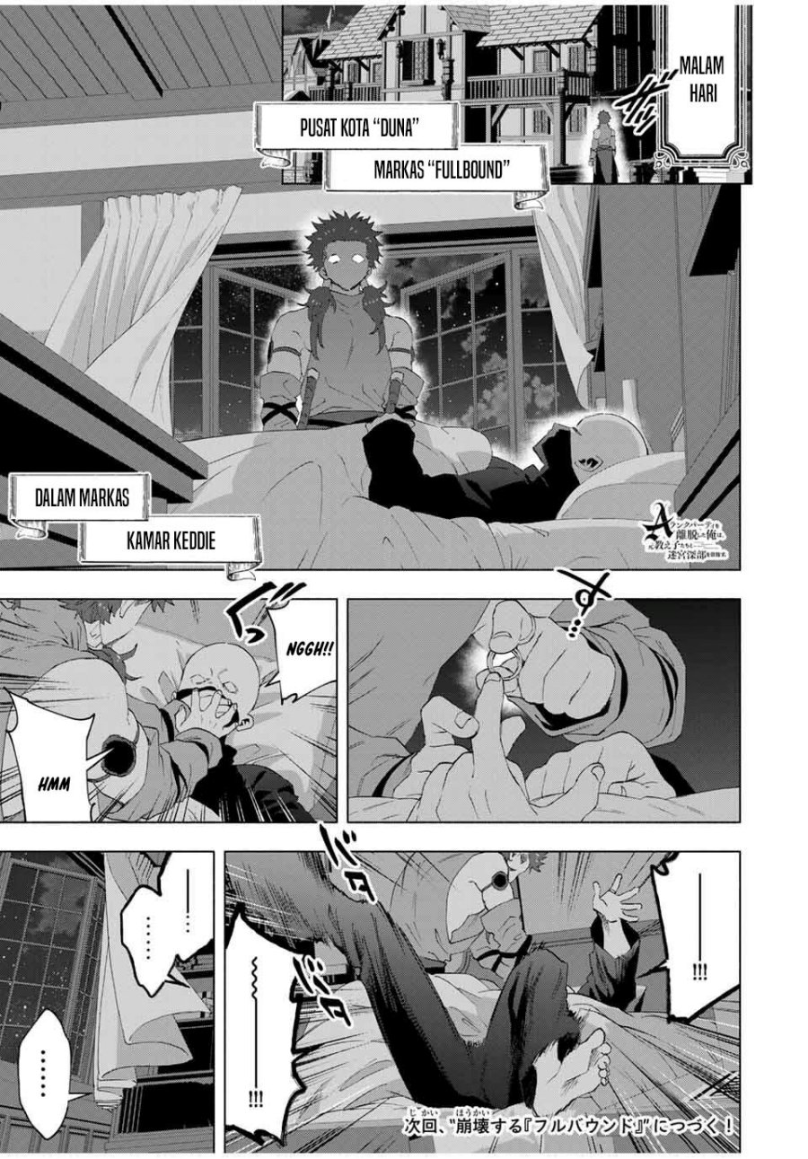 A Rank Party wo Ridatsu Shita Ore wa, Moto Oshiego Tachi to Meikyuu Shinbu wo Mezasu chapter 134