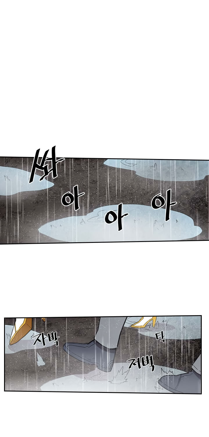 A Returner’s Magic Should Be Special chapter 31