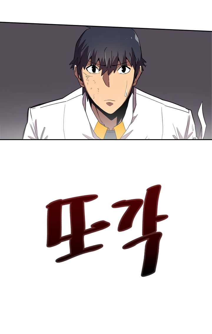 A Returner’s Magic Should Be Special chapter 31