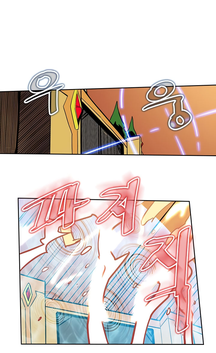 A Returner’s Magic Should Be Special chapter 41
