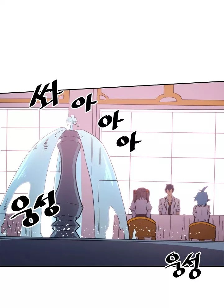 A Returner’s Magic Should Be Special chapter 49