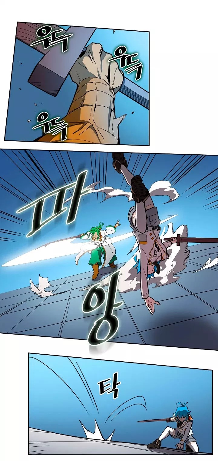 A Returner’s Magic Should Be Special Chapter 51 Bahasa Indonesia