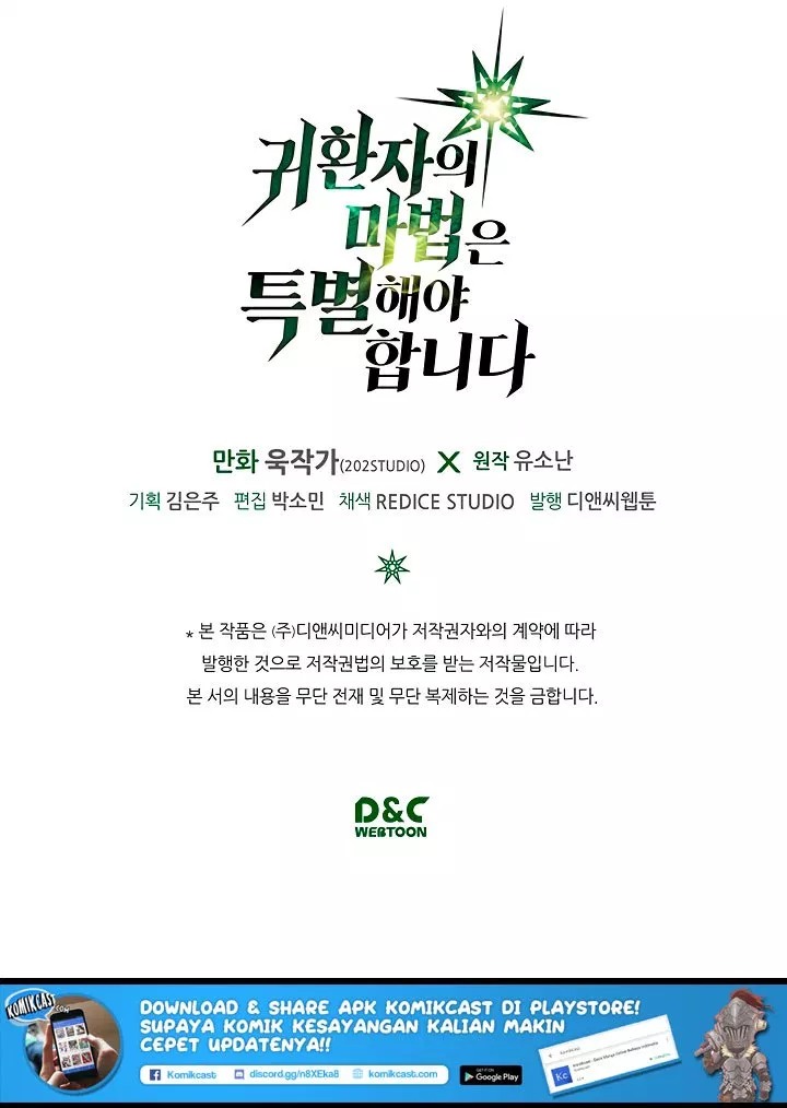 A Returner’s Magic Should Be Special Chapter 51 Bahasa Indonesia