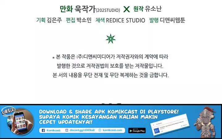 A Returner’s Magic Should Be Special Chapter 52 Bahasa Indonesia