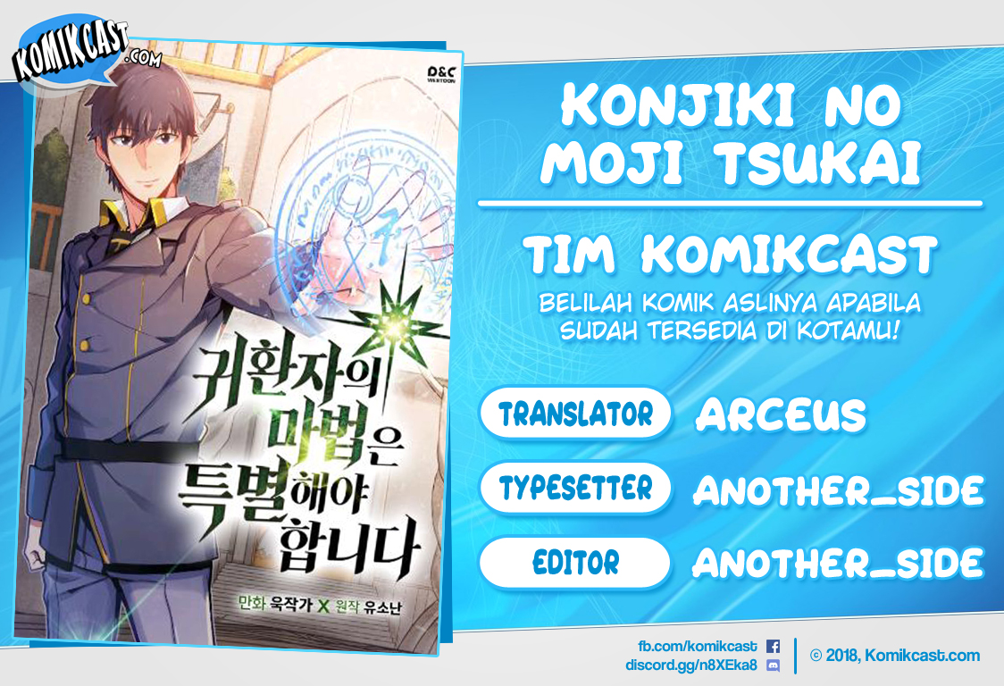 A Returner’s Magic Should Be Special chapter 70