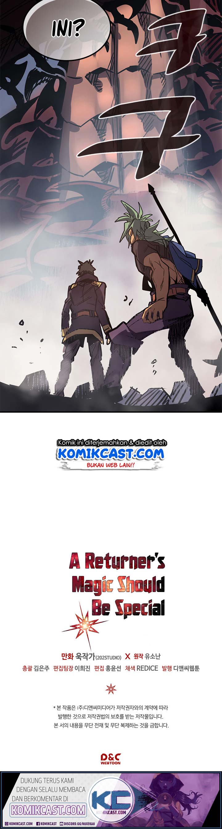 A Returner’s Magic Should Be Special chapter 110