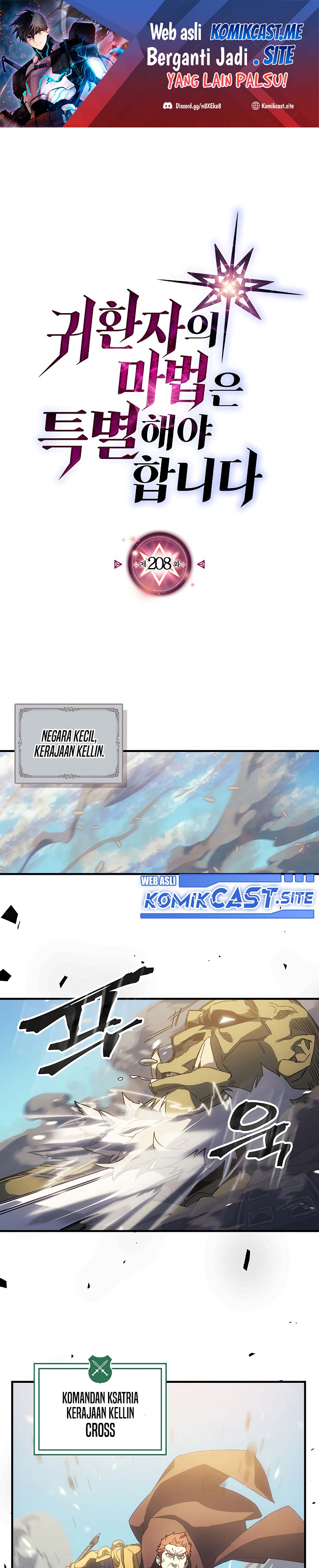 A Returner’s Magic Should Be Special chapter 208