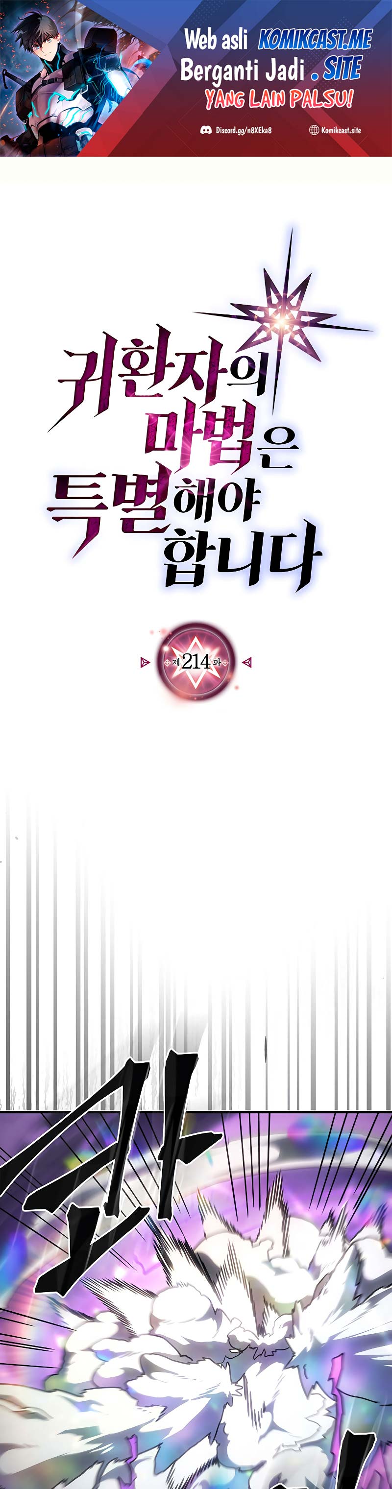 A Returner’s Magic Should Be Special chapter 214