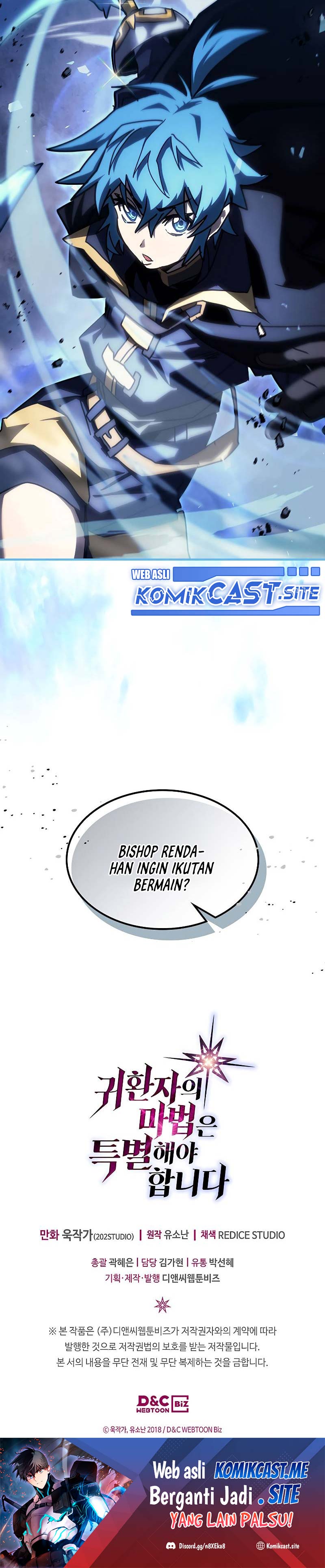 A Returner’s Magic Should Be Special chapter 216