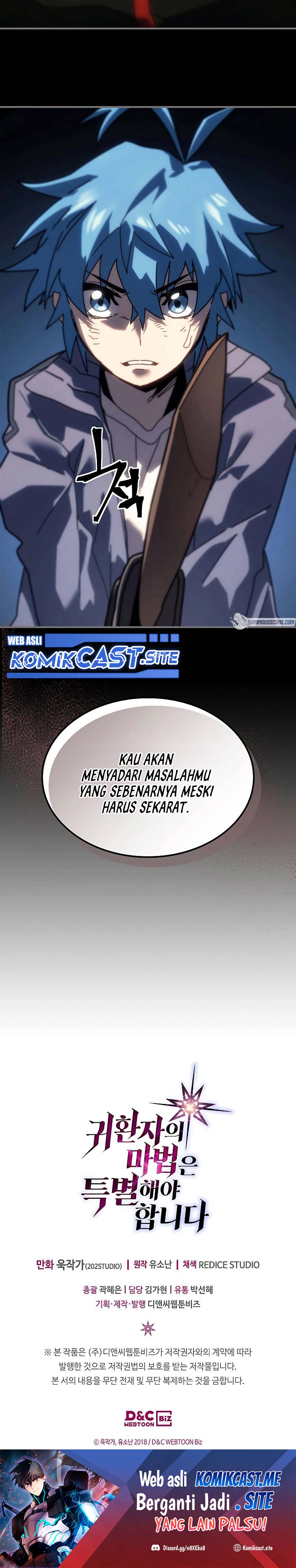 A Returner’s Magic Should Be Special chapter 217