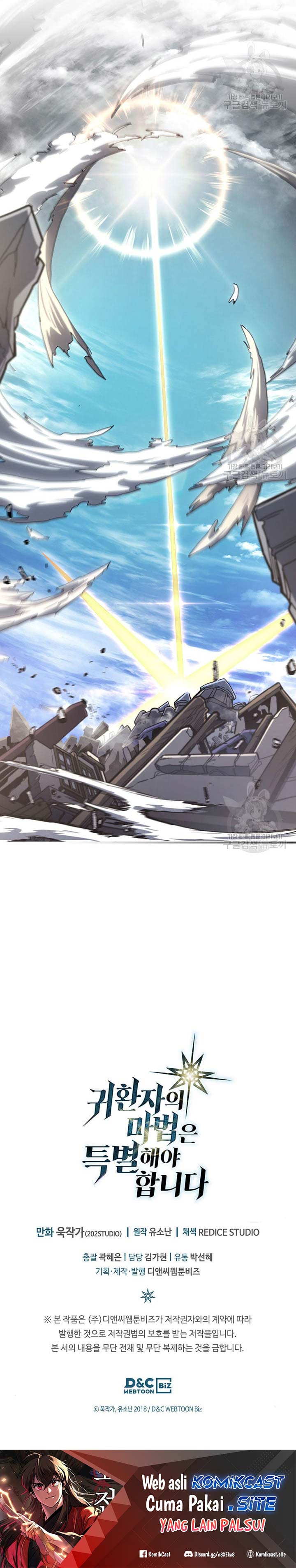 A Returner’s Magic Should Be Special Chapter 225 Bahasa Indonesia