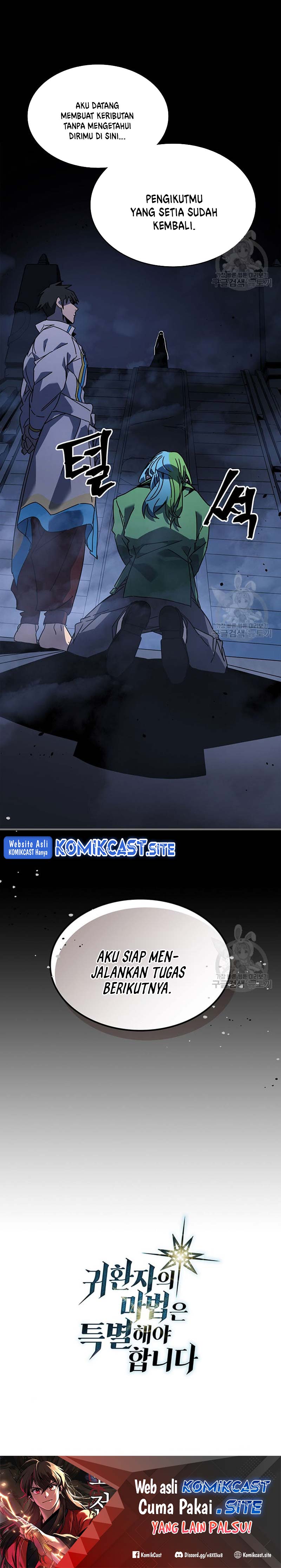 A Returner’s Magic Should Be Special chapter 227