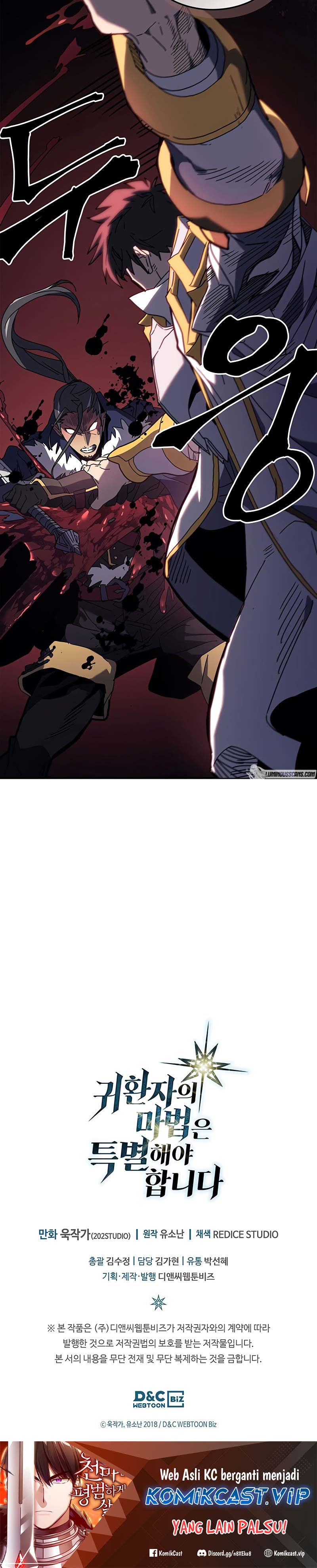 A Returner’s Magic Should Be Special chapter 238