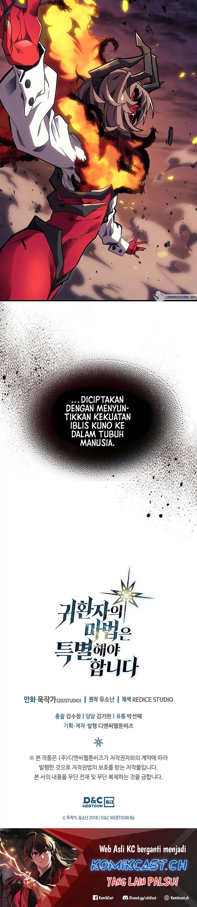A Returner’s Magic Should Be Special chapter 243