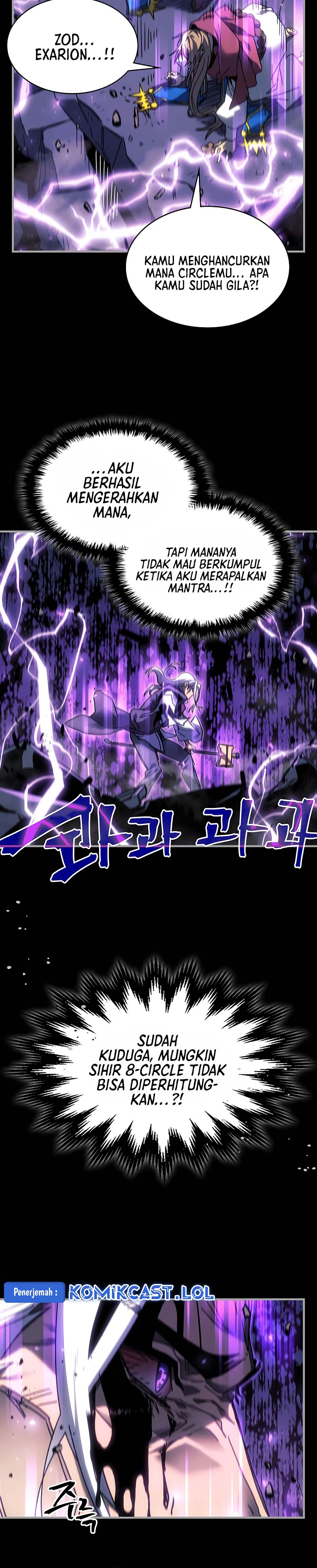 A Returner’s Magic Should Be Special chapter 251