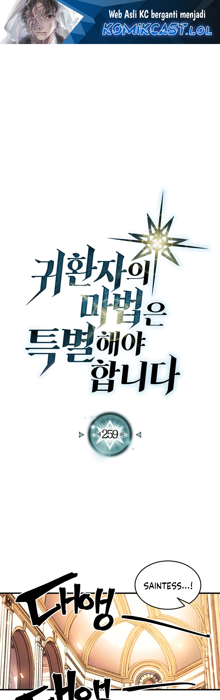 A Returner’s Magic Should Be Special chapter 259