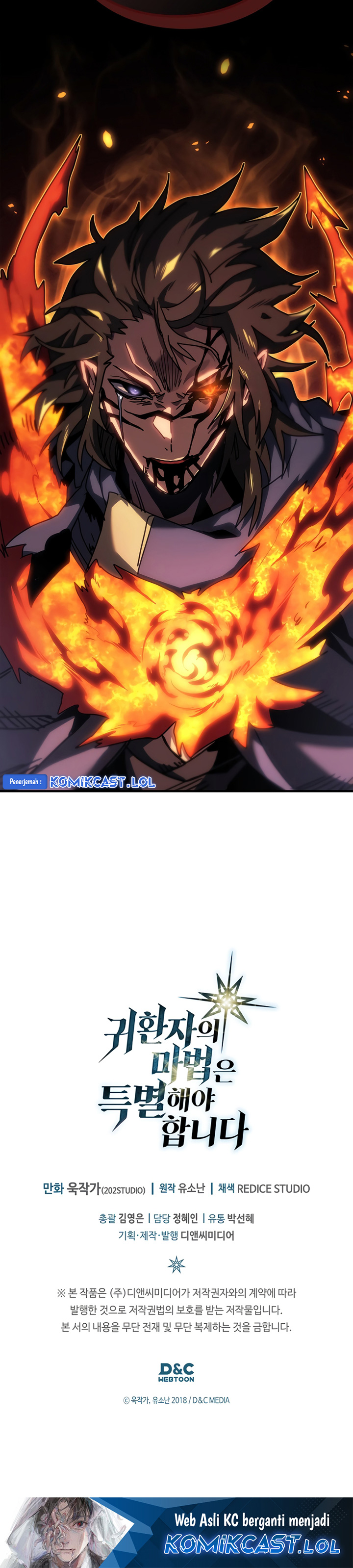 A Returner’s Magic Should Be Special chapter 259