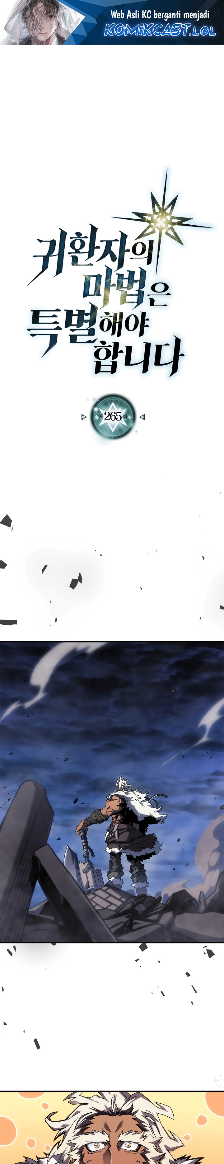 A Returner’s Magic Should Be Special chapter 265