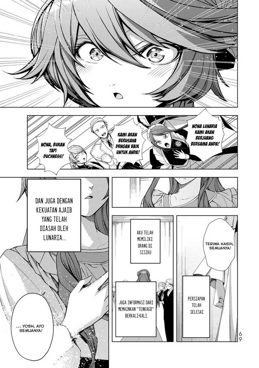A Splendid Revenge Story of a Super-Dreadnought Cheat Villainess chapter 2