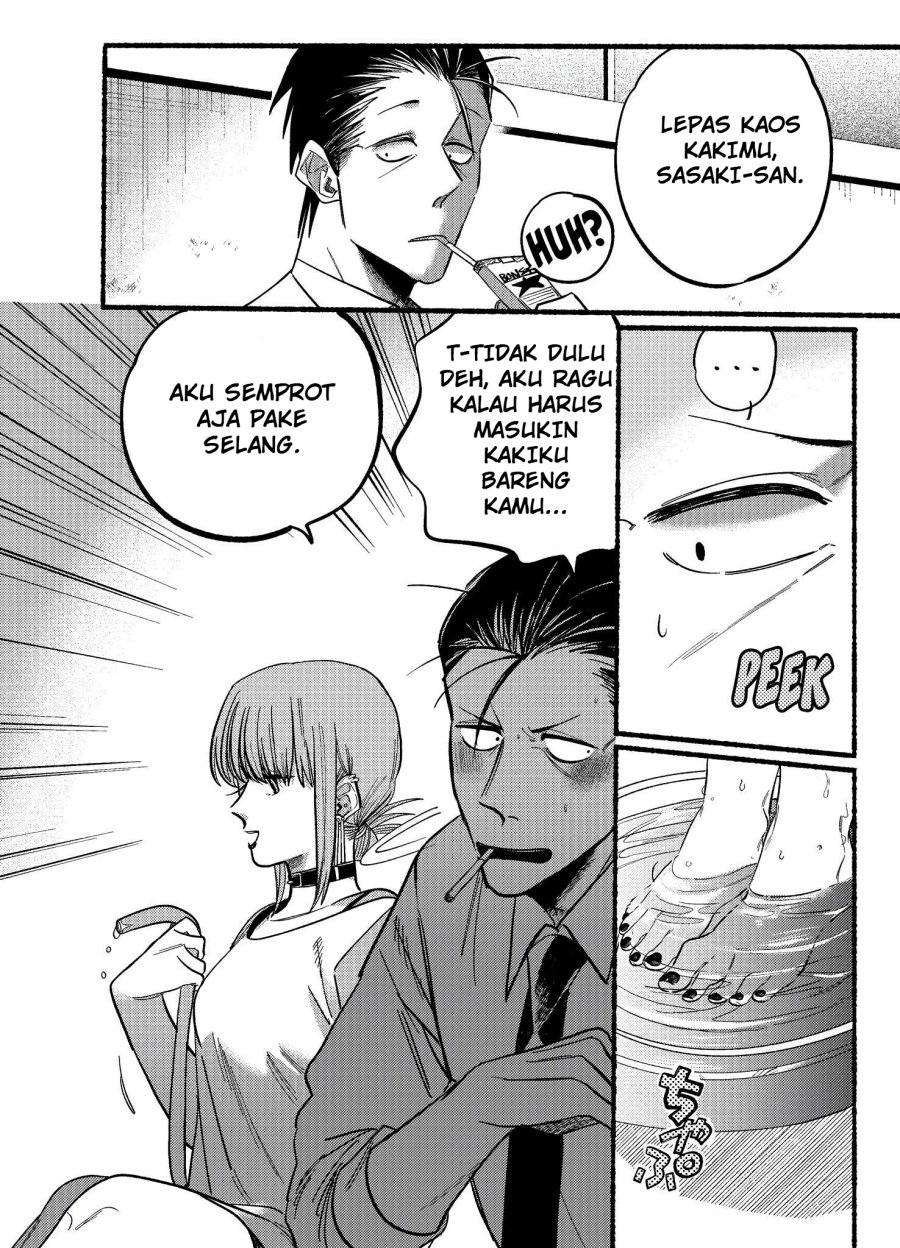 A Story About Smoking at the Back of the Supermarket (Super no Ura de Yani Suu Futari) chapter 20