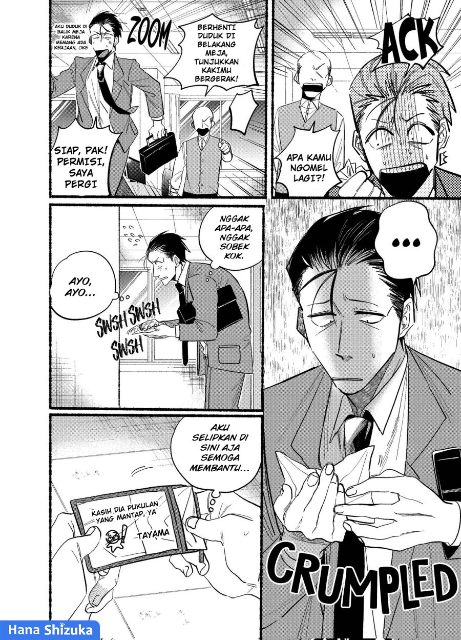A Story About Smoking at the Back of the Supermarket (Super no Ura de Yani Suu Futari) Chapter 21.1 Bahasa Indonesia