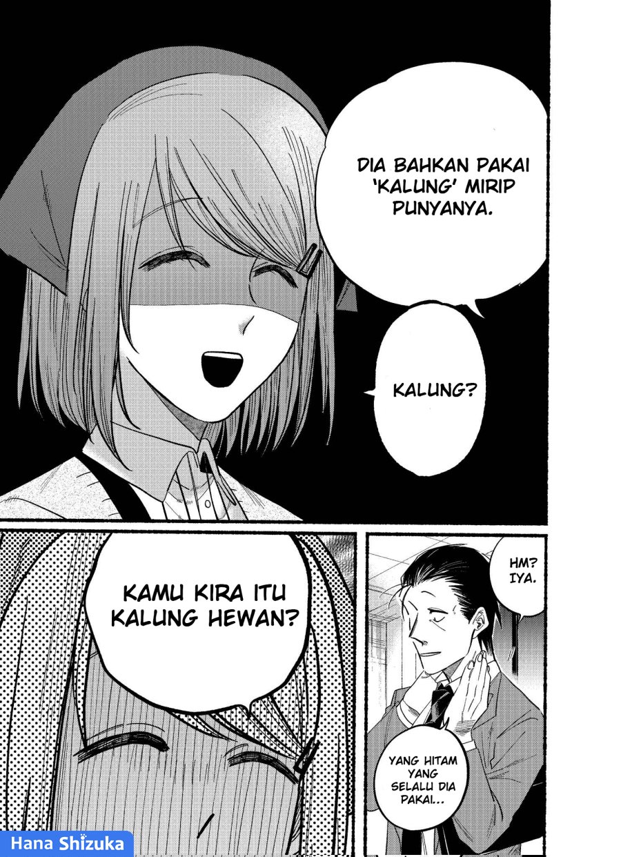 A Story About Smoking at the Back of the Supermarket (Super no Ura de Yani Suu Futari) Chapter 21.2 Bahasa Indonesia