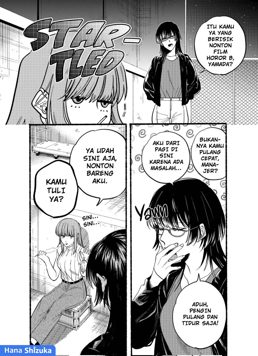 A Story About Smoking at the Back of the Supermarket (Super no Ura de Yani Suu Futari) chapter 22