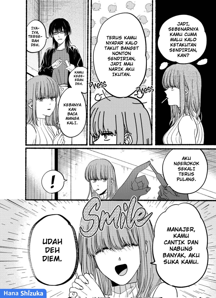 A Story About Smoking at the Back of the Supermarket (Super no Ura de Yani Suu Futari) chapter 22