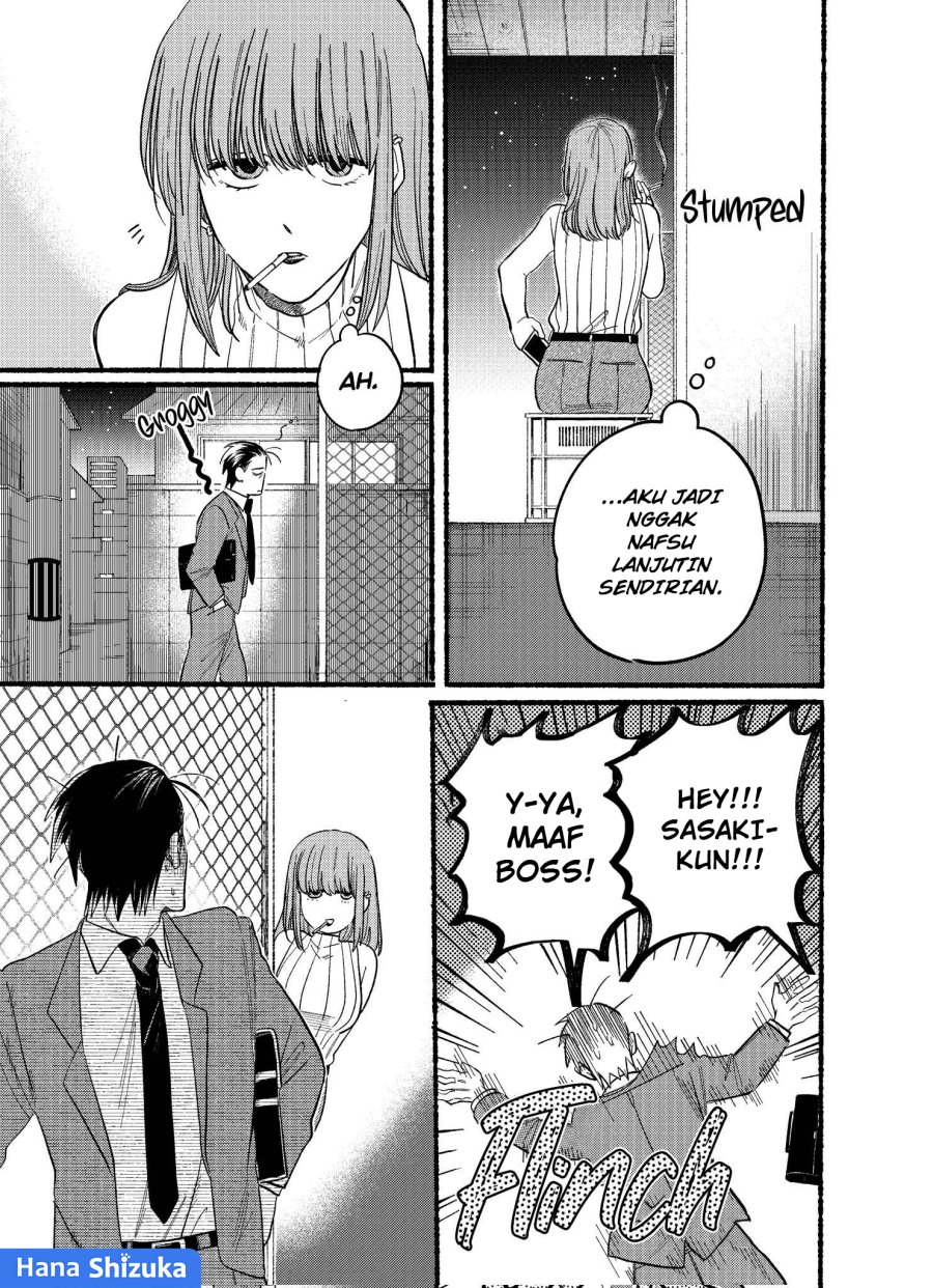 A Story About Smoking at the Back of the Supermarket (Super no Ura de Yani Suu Futari) chapter 22