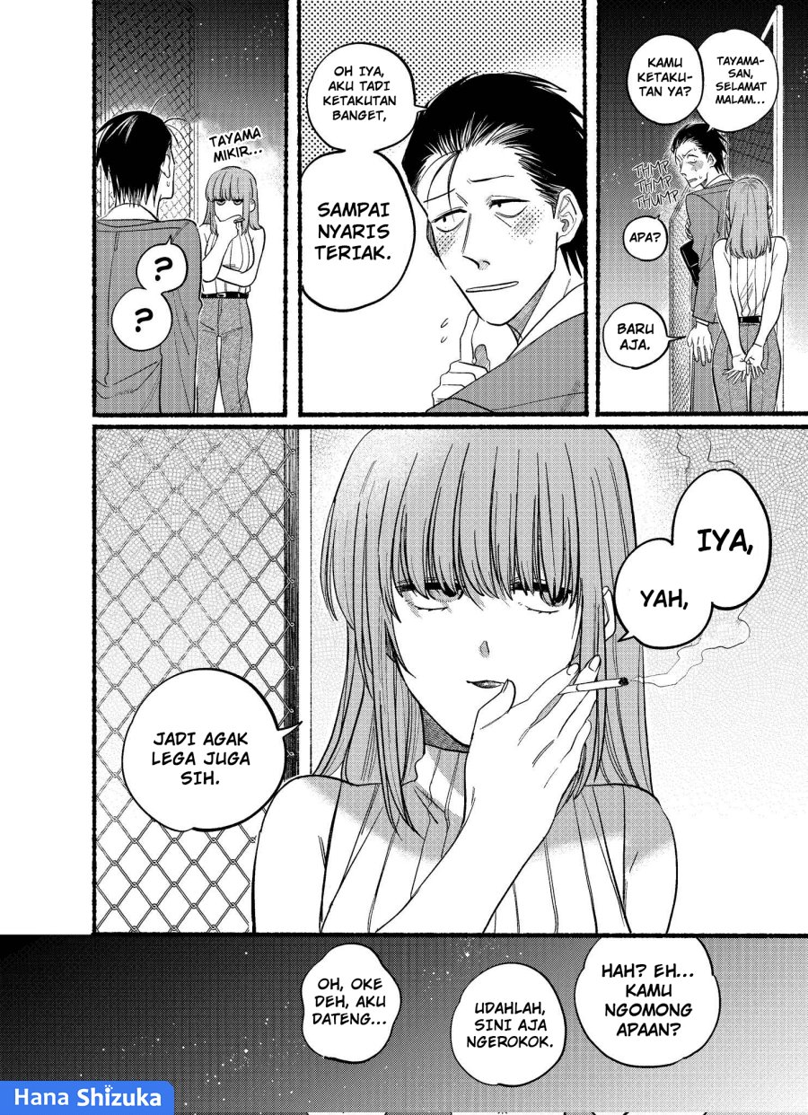 A Story About Smoking at the Back of the Supermarket (Super no Ura de Yani Suu Futari) chapter 22