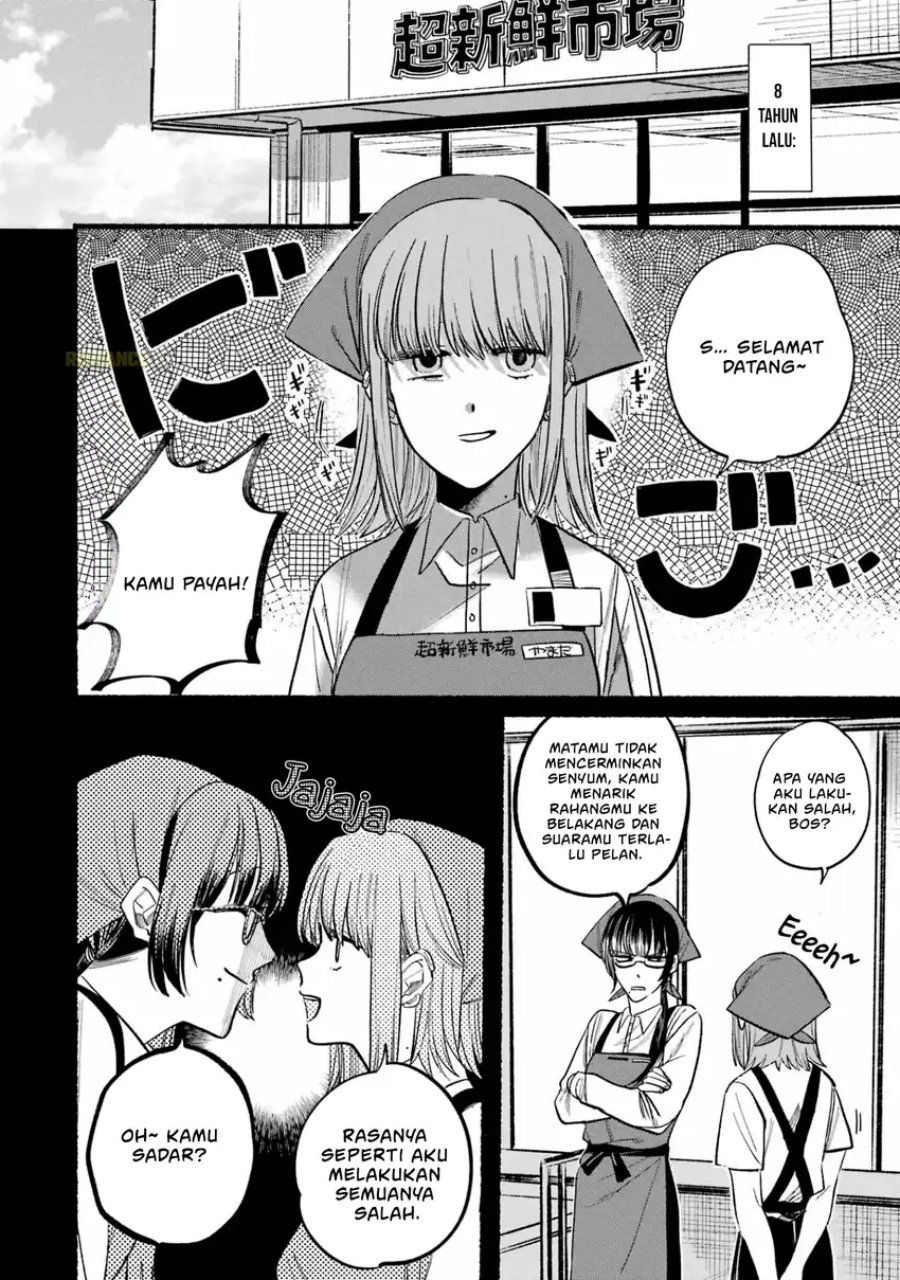 A Story About Smoking at the Back of the Supermarket (Super no Ura de Yani Suu Futari) Chapter 24.1 Bahasa Indonesia