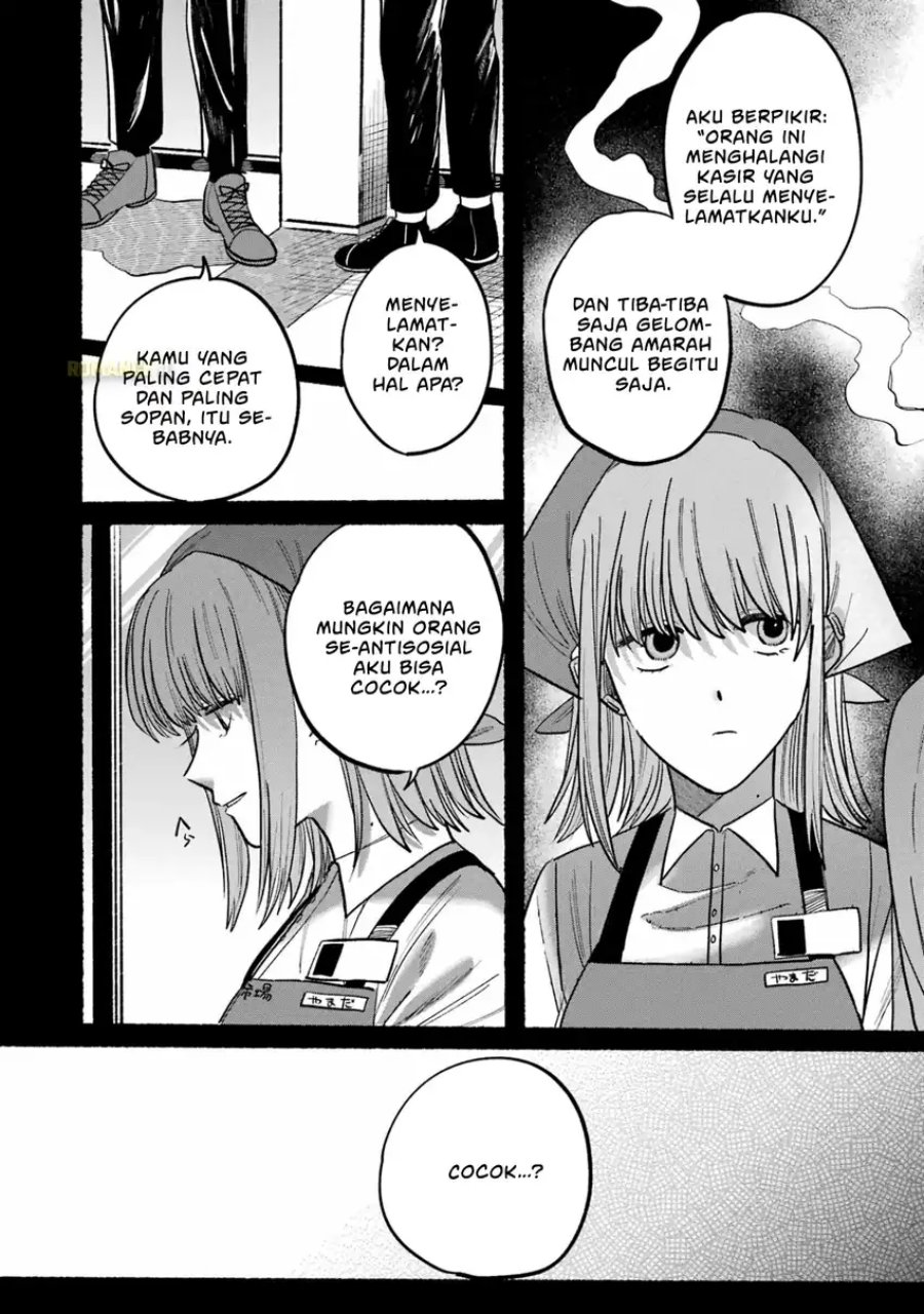 A Story About Smoking at the Back of the Supermarket (Super no Ura de Yani Suu Futari) Chapter 24.1 Bahasa Indonesia