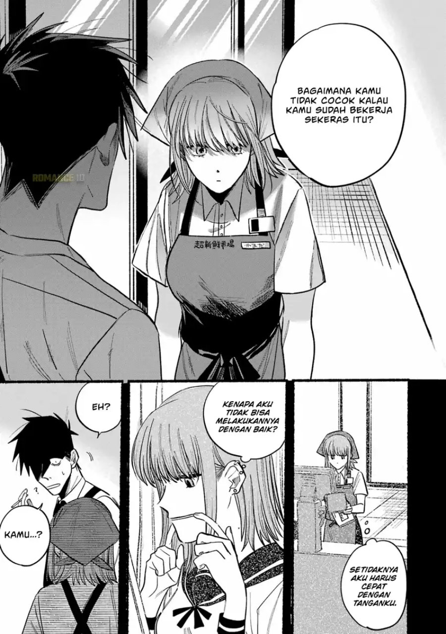 A Story About Smoking at the Back of the Supermarket (Super no Ura de Yani Suu Futari) Chapter 24.1 Bahasa Indonesia