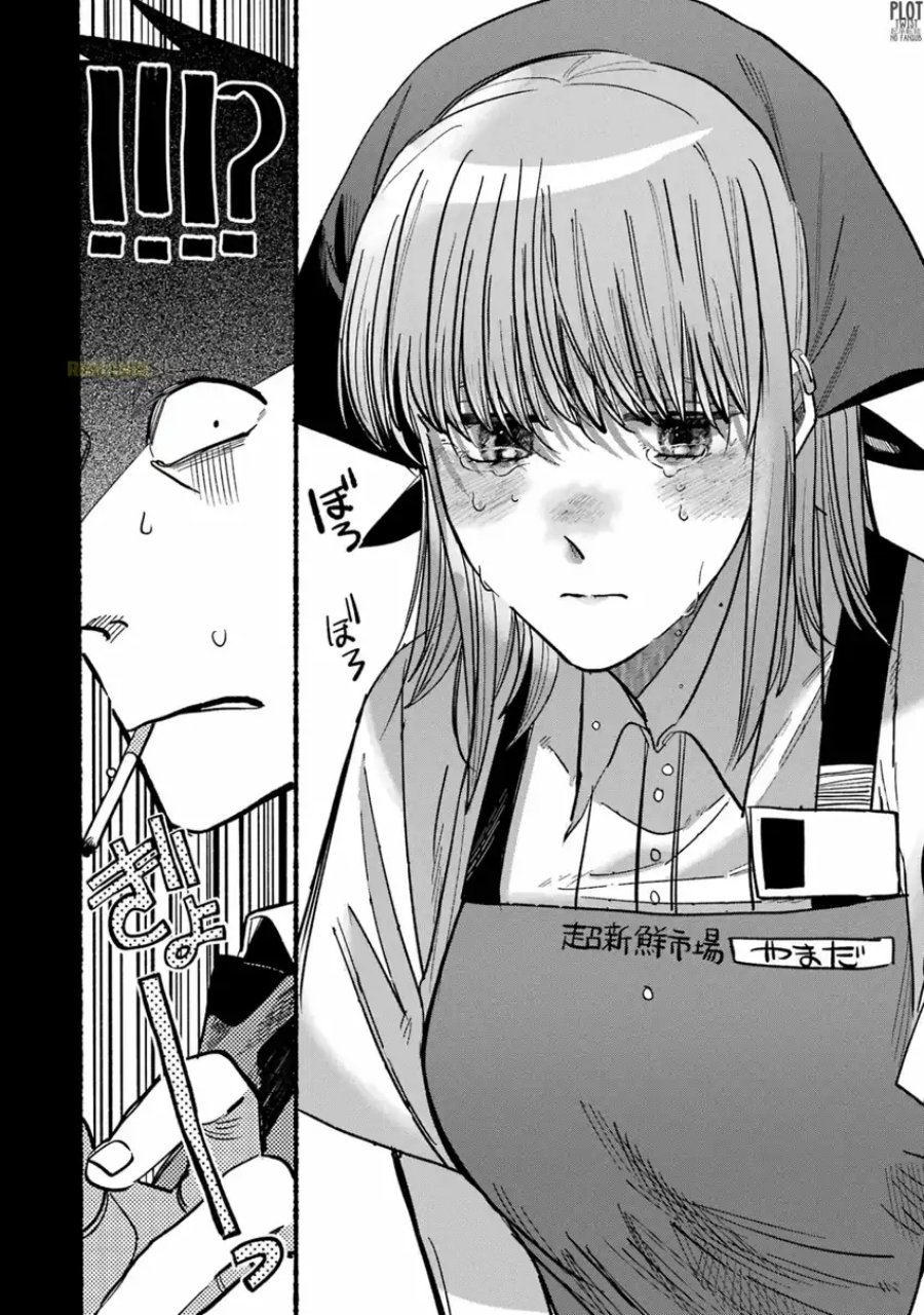 A Story About Smoking at the Back of the Supermarket (Super no Ura de Yani Suu Futari) Chapter 24.1 Bahasa Indonesia
