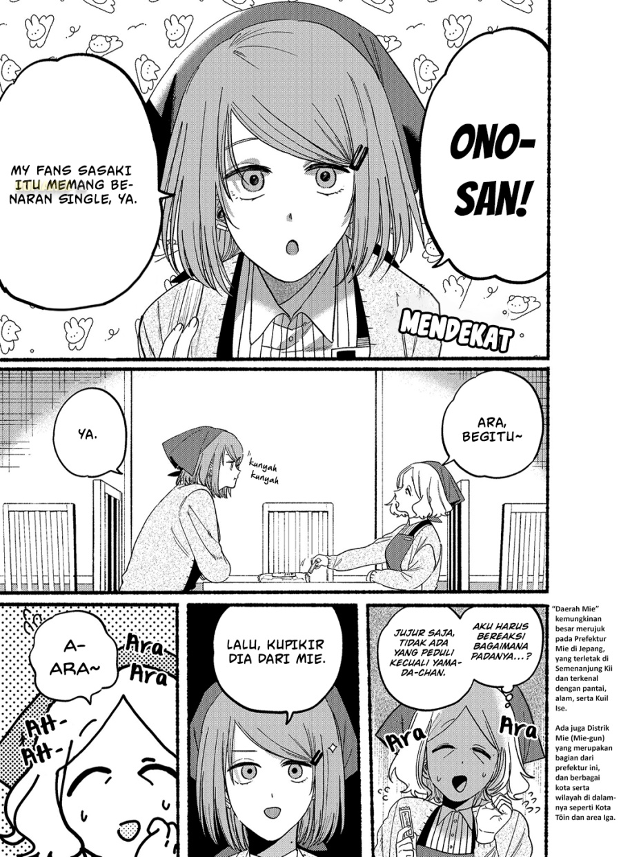 A Story About Smoking at the Back of the Supermarket (Super no Ura de Yani Suu Futari) Chapter 25.5 Bahasa Indonesia