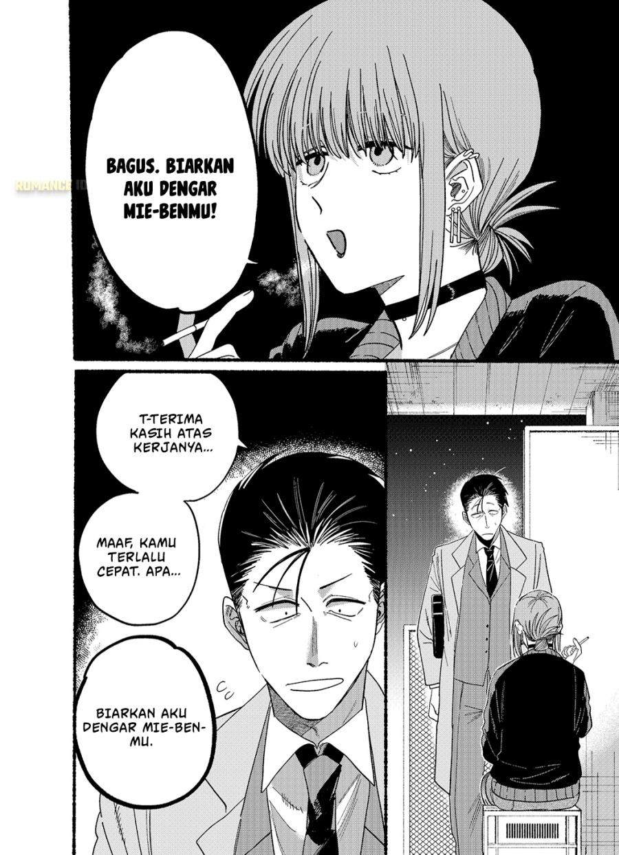 A Story About Smoking at the Back of the Supermarket (Super no Ura de Yani Suu Futari) Chapter 25.5 Bahasa Indonesia