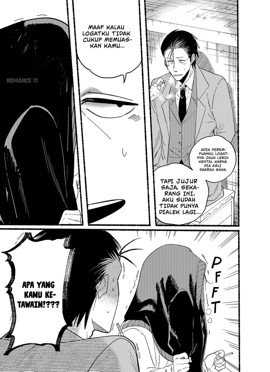A Story About Smoking at the Back of the Supermarket (Super no Ura de Yani Suu Futari) Chapter 25.5 Bahasa Indonesia
