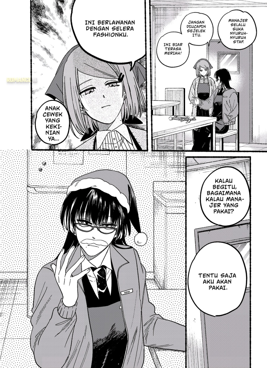 A Story About Smoking at the Back of the Supermarket (Super no Ura de Yani Suu Futari) Chapter 26.5 Bahasa Indonesia