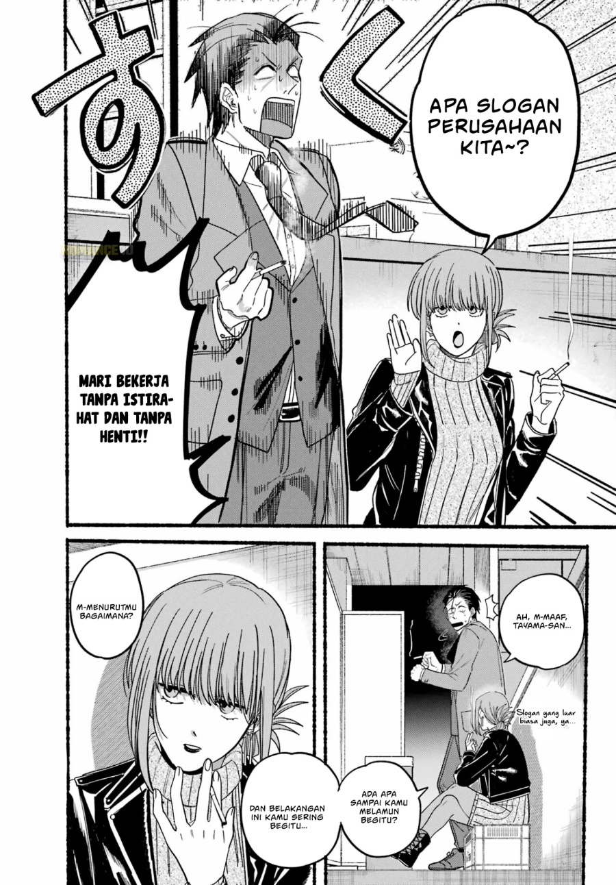 A Story About Smoking at the Back of the Supermarket (Super no Ura de Yani Suu Futari) Chapter 28 Bahasa Indonesia