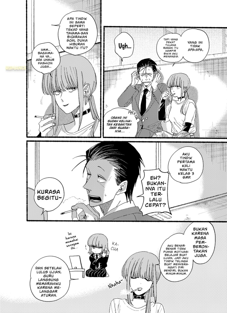 A Story About Smoking at the Back of the Supermarket (Super no Ura de Yani Suu Futari) Chapter 30.5 Bahasa Indonesia