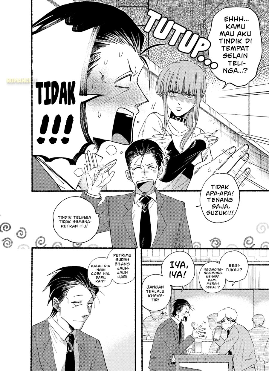 A Story About Smoking at the Back of the Supermarket (Super no Ura de Yani Suu Futari) Chapter 30.5 Bahasa Indonesia