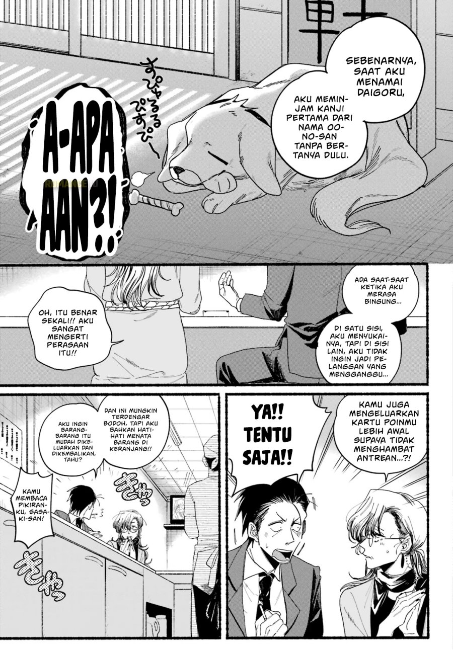 A Story About Smoking at the Back of the Supermarket (Super no Ura de Yani Suu Futari) Chapter 30 Bahasa Indonesia