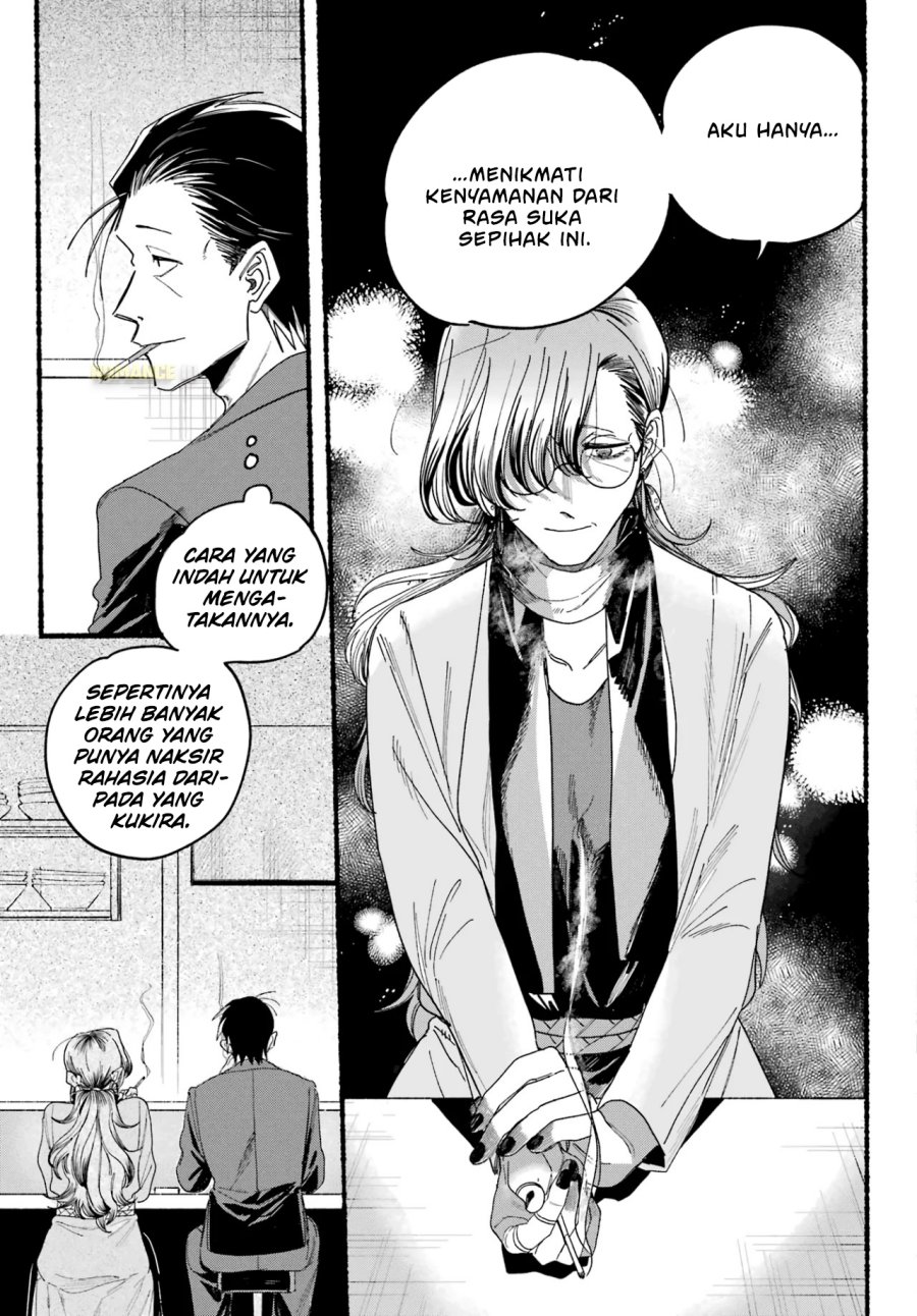A Story About Smoking at the Back of the Supermarket (Super no Ura de Yani Suu Futari) Chapter 30 Bahasa Indonesia