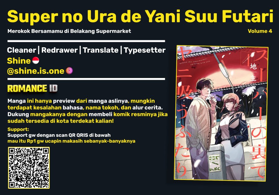 A Story About Smoking at the Back of the Supermarket (Super no Ura de Yani Suu Futari) chapter 33