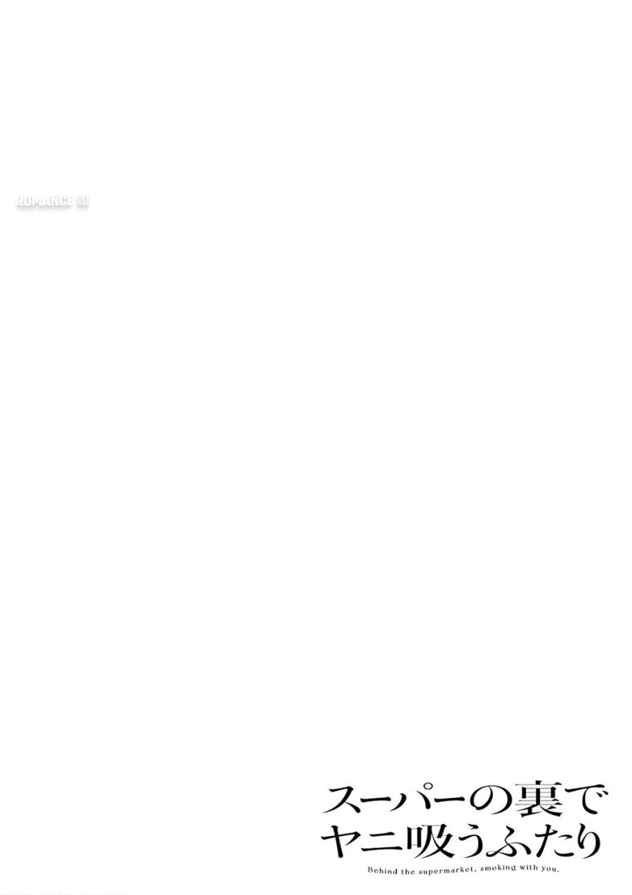 A Story About Smoking at the Back of the Supermarket (Super no Ura de Yani Suu Futari) chapter 33