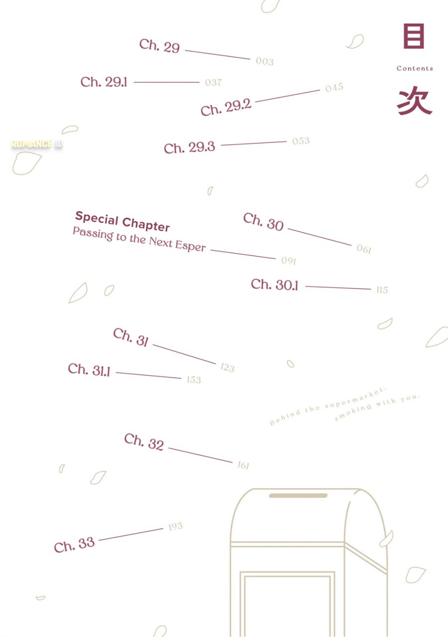 A Story About Smoking at the Back of the Supermarket (Super no Ura de Yani Suu Futari) chapter 33