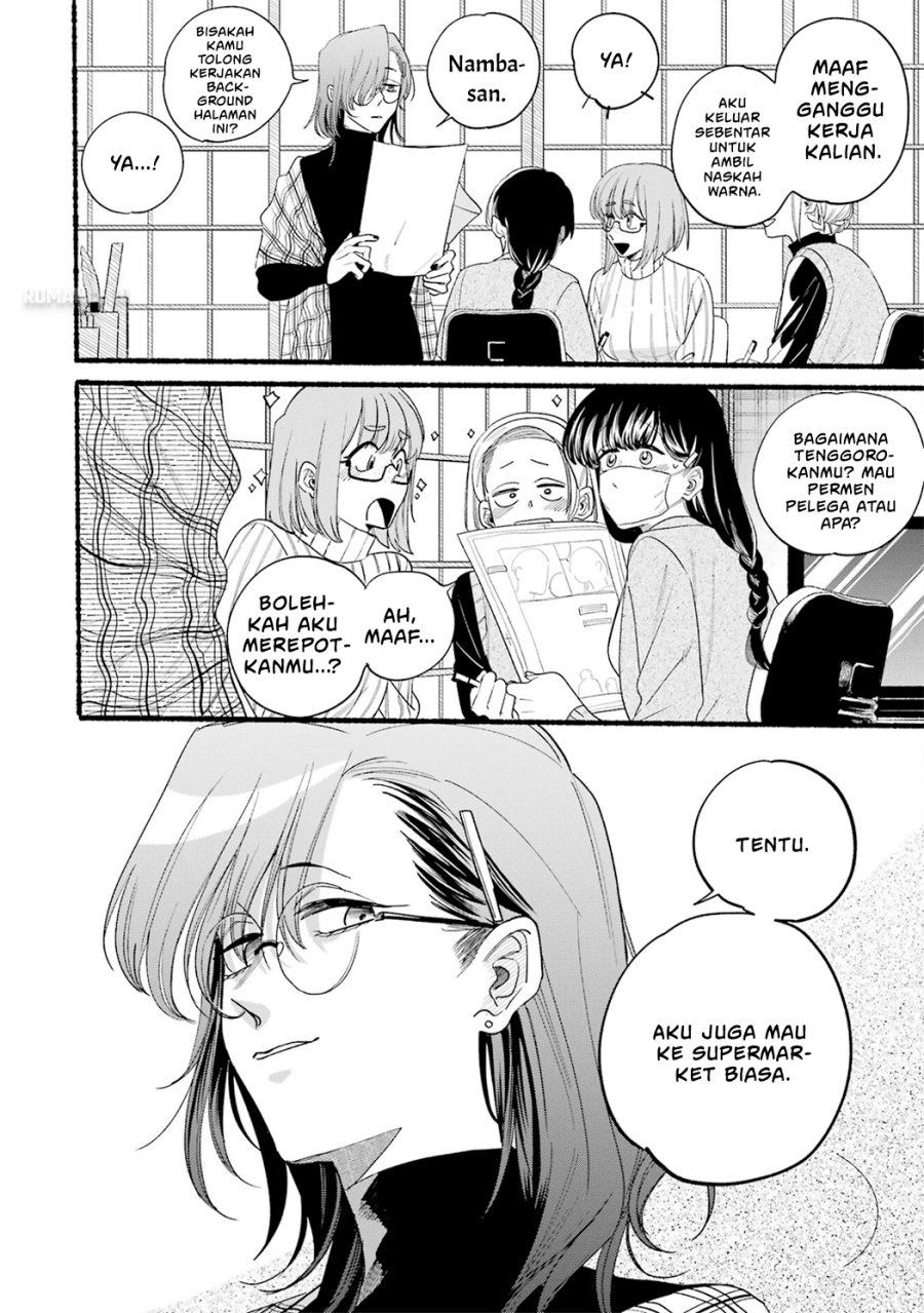 A Story About Smoking at the Back of the Supermarket (Super no Ura de Yani Suu Futari) chapter 33
