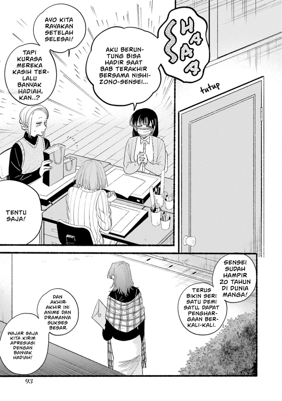 A Story About Smoking at the Back of the Supermarket (Super no Ura de Yani Suu Futari) chapter 33